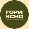 Гори Ясно лагерь для взрослых