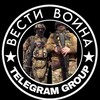 Вести воина [V] - «Кисляк»