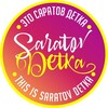 SARATOV DETKA