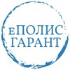 еПОЛИС ГАРАНТ