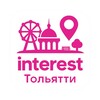 Interest|Афиша Тольятти