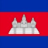 柬埔寨曝光资讯