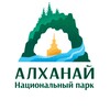 Национальный парк "Алханай"