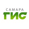 Самара-ГИС