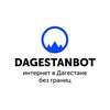 Канал Dagestan BOT – доступ к Интернету