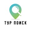 TOUR-FIND • СЕМЕЙНЫЕ ТУРЫ ПАВЛА ТЕРНОВСКОГО