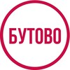 Секреты Бутово