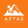 Алтай туристический | отдых > путешествие > туризм > аренда > туры > работа > гостевой дом > базы > отзывы
