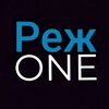 РежONE