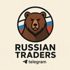 Russian Traders