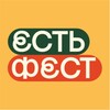 «ЕСТЬ ФЕСТ» Томск