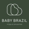 РОДЫ В БРАЗИЛИИ Baby Brazil