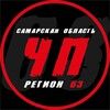 ЧП ТОЛЬЯТТИ | РЕГИОН 63