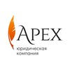 APEX | Суд | Взыскание | Защита прав