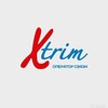 Xtrim|Икс-Трим
