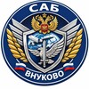✈️ Полный досмотр 👮‍♂️