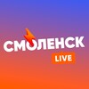 Смоленск LIVE