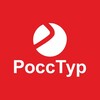 ГОРЯЩИЕ ТУРЫ РОССТУР