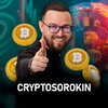 Крипто Сорокин