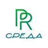 Ассоциация PR-среда