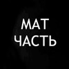 Матчасть экономика, бизнес тренды
