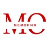 Мемория