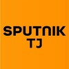 Sputnik Таджикистан