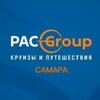 ПАК ГРУПП Самара