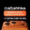  al1shhka Техника Apple 