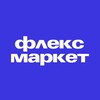 флекс маркет / Apple недорого