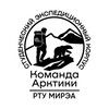 Студенческий корпус «Команда Арктики»