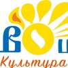 ВОцентр. Культура Жизни