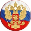 НОВОСТИ.РФ