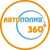 Автополив 360 | Юрий Мохов IQpoliv